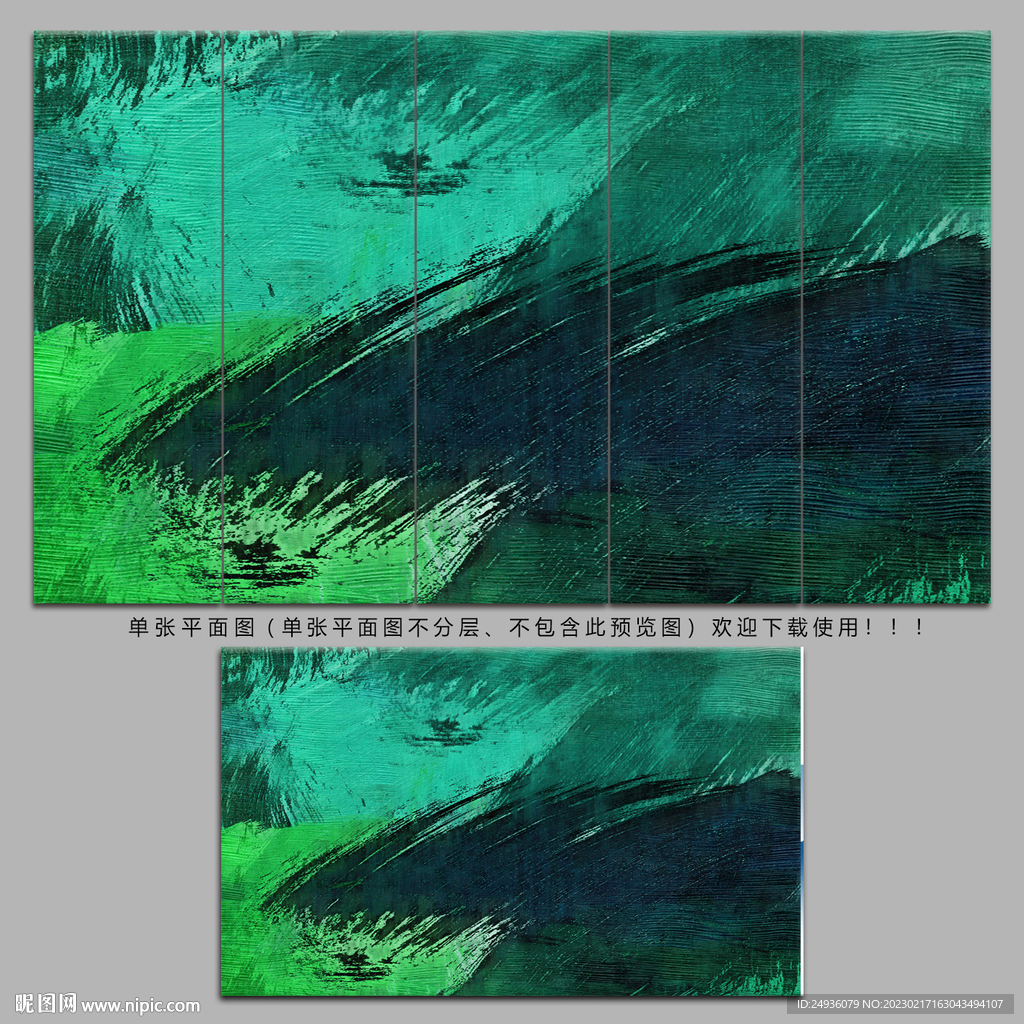意境水墨油画