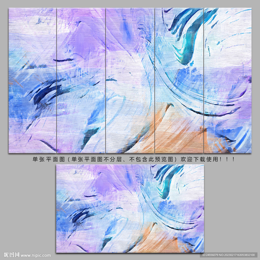新中式装饰画