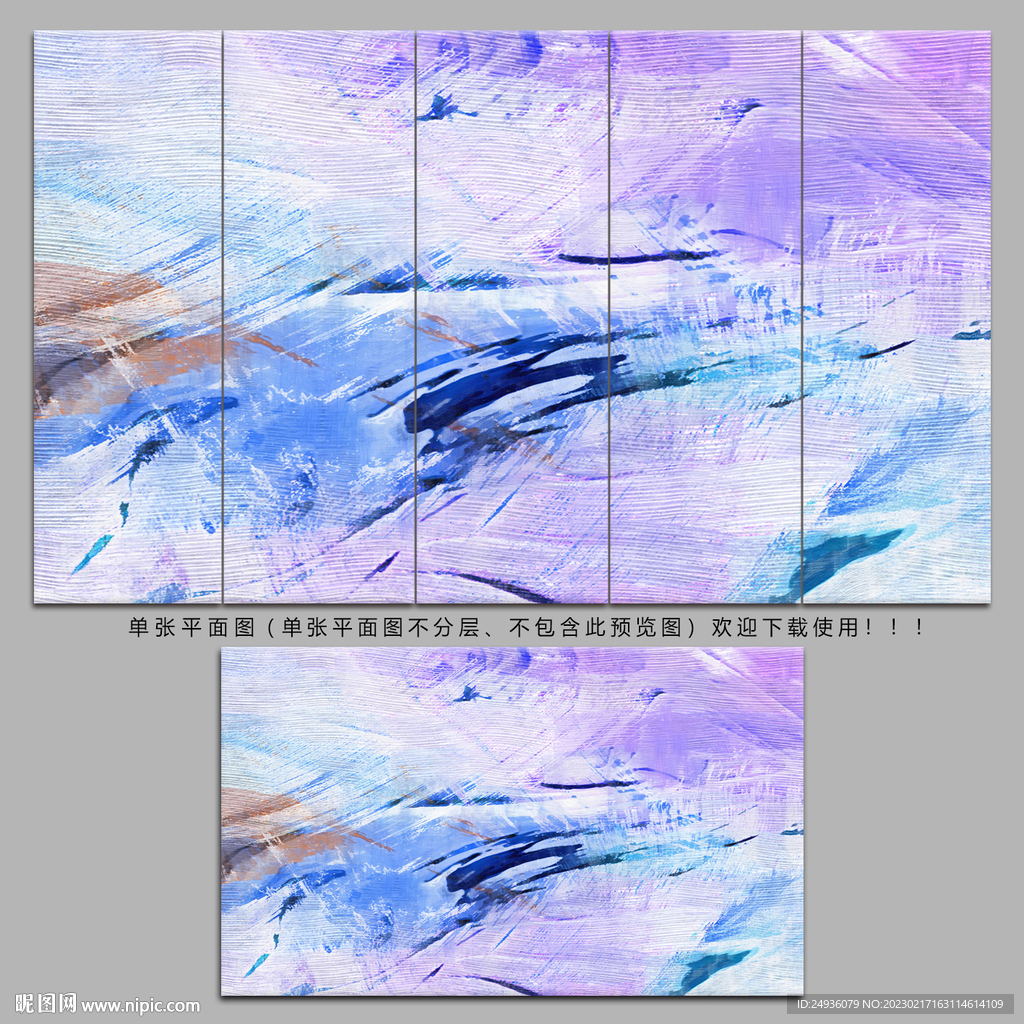 水墨抽象画