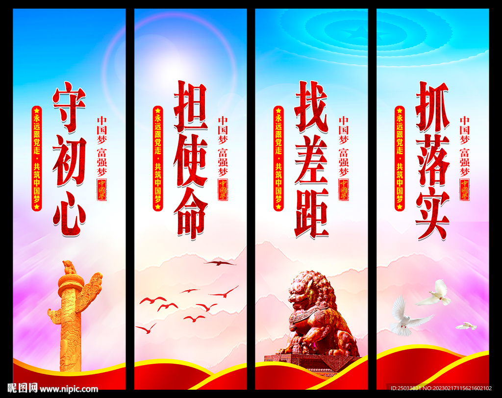 党建     