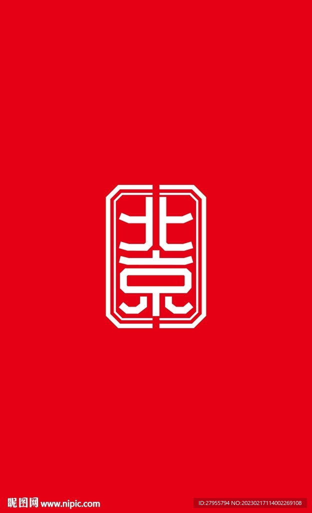 北京矢量