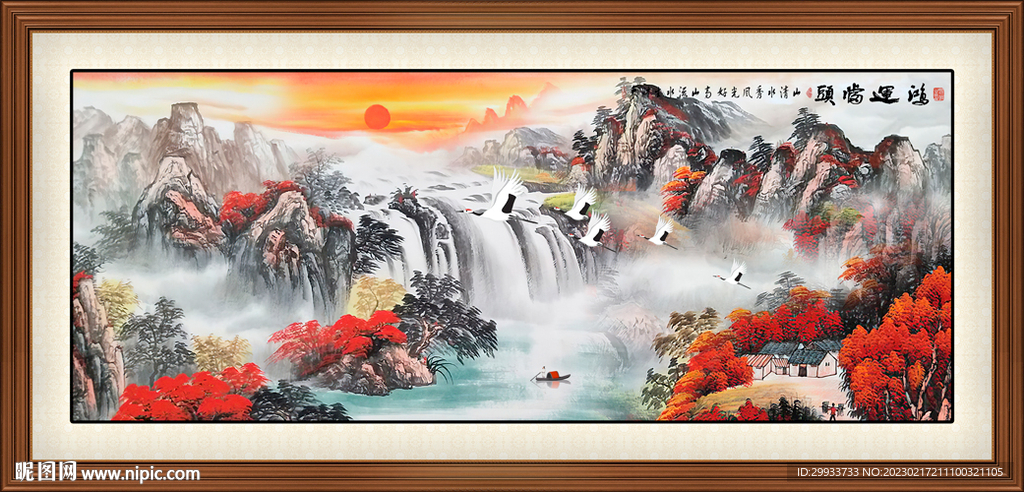 鸿运当头
