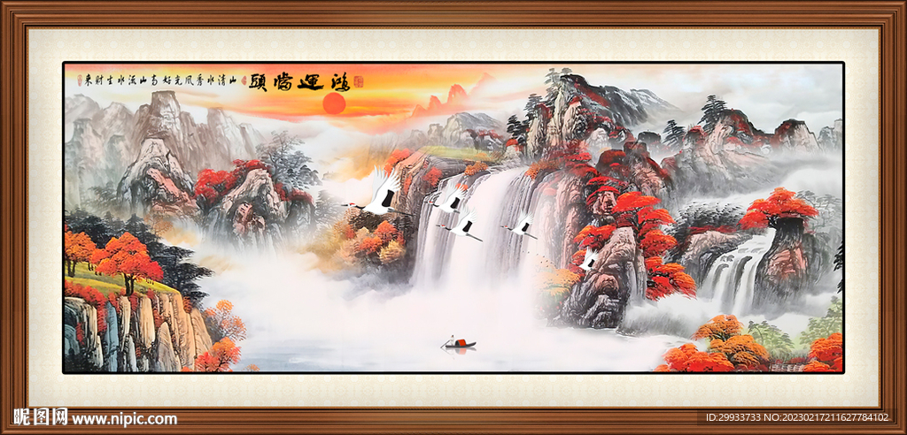 鸿运当头