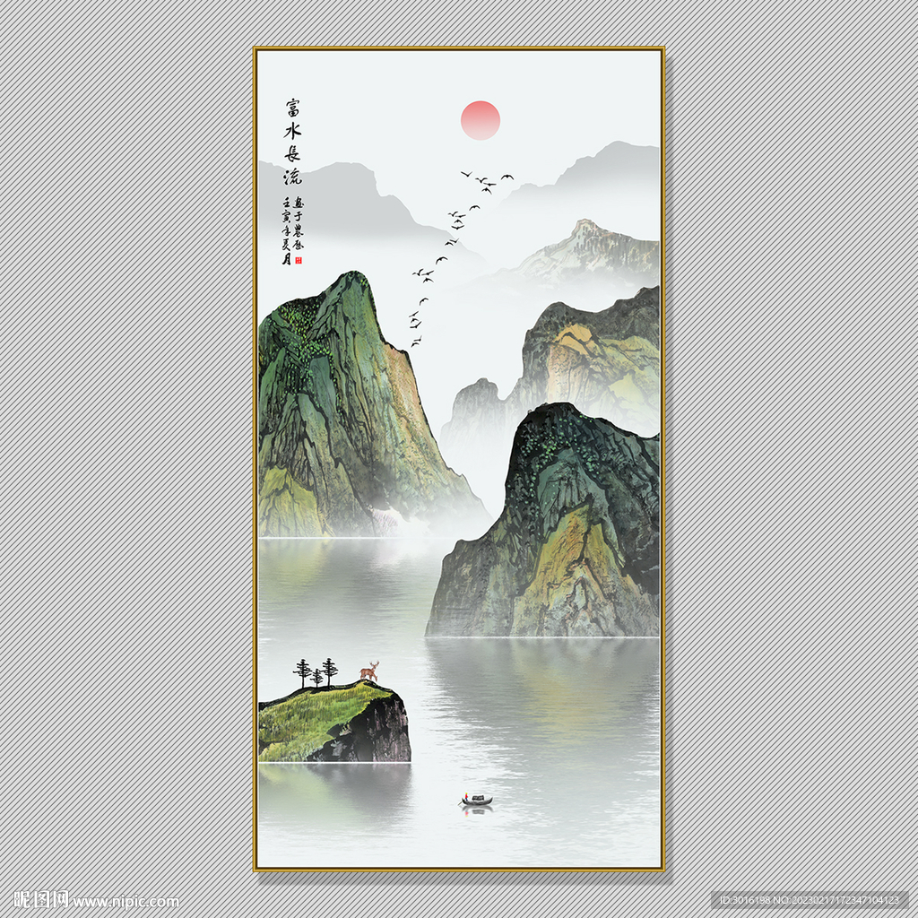 山水画