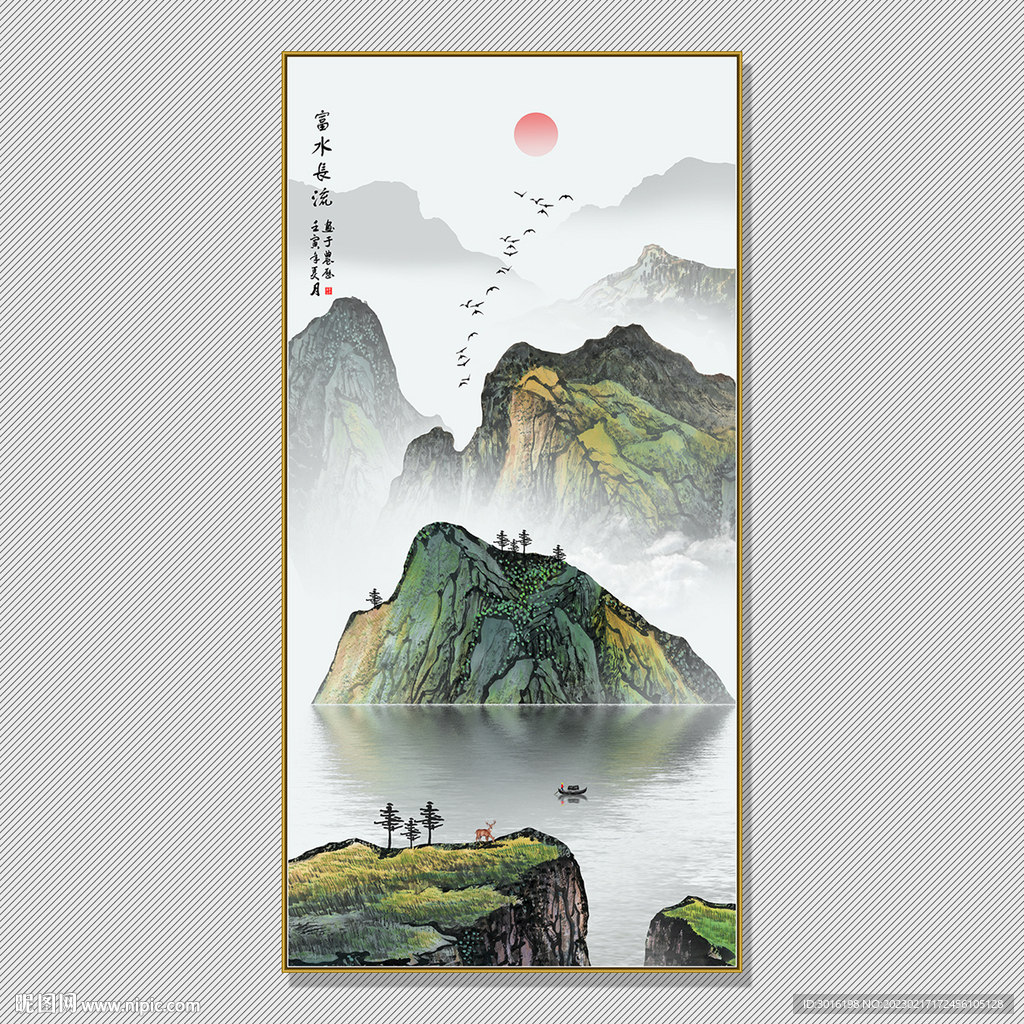 山水画