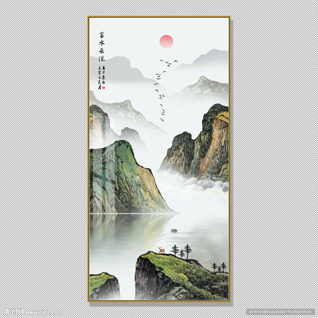 山水国画