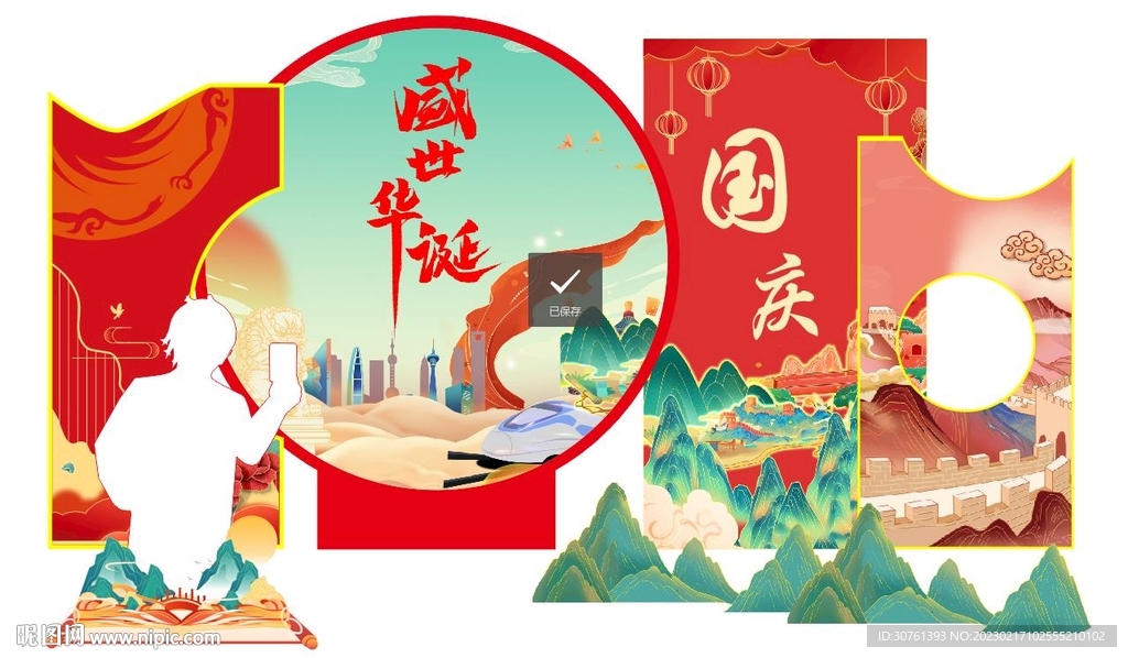 舞台