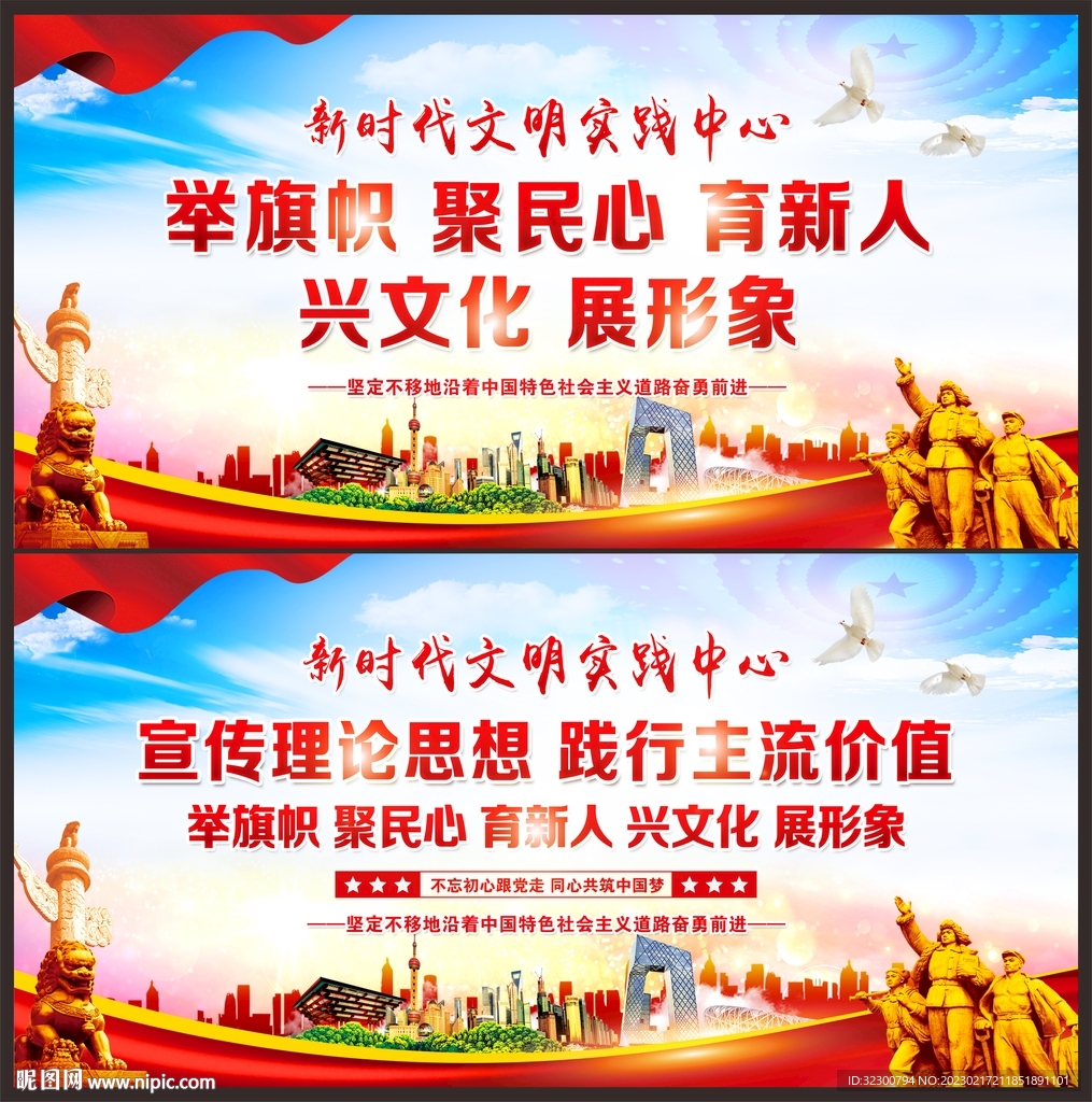 新时代文明实践站