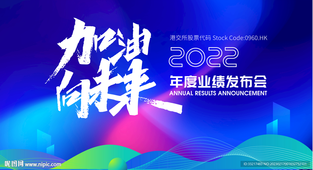 科技背景板