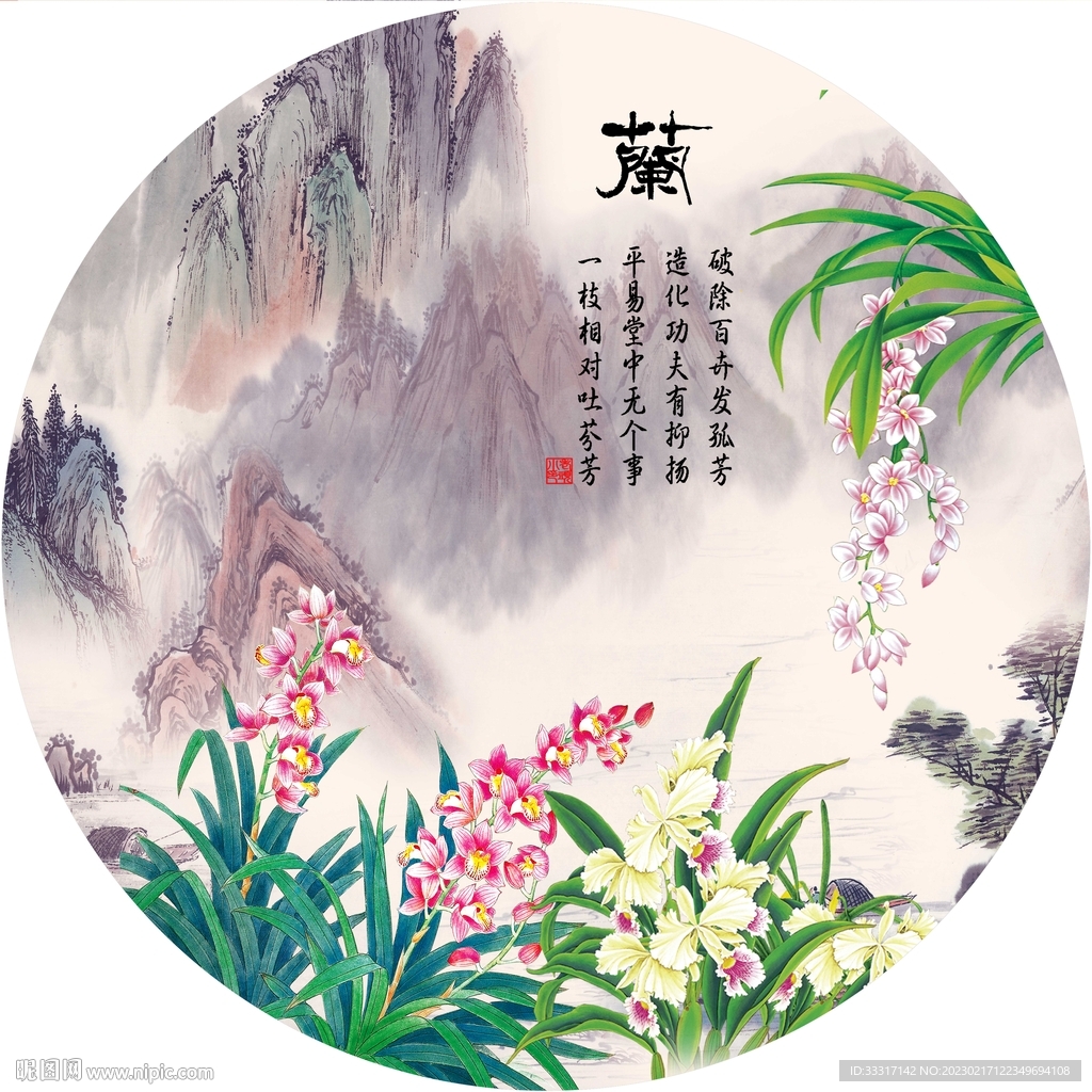 兰花图