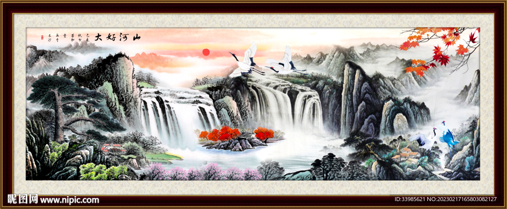 山水国画