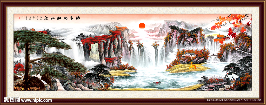 国画山水画