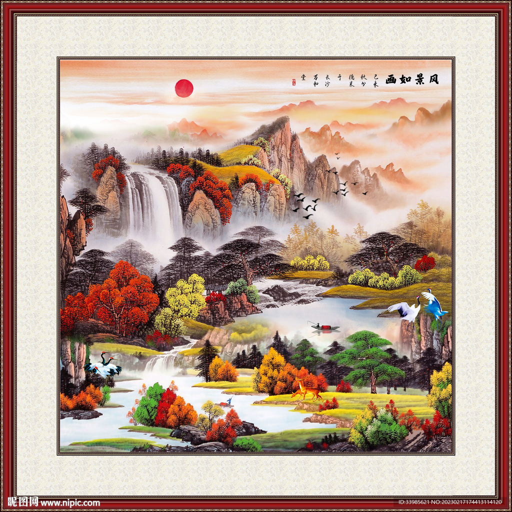 国画山水