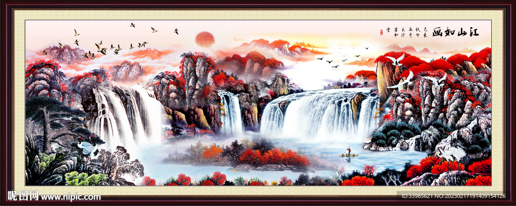 山水画