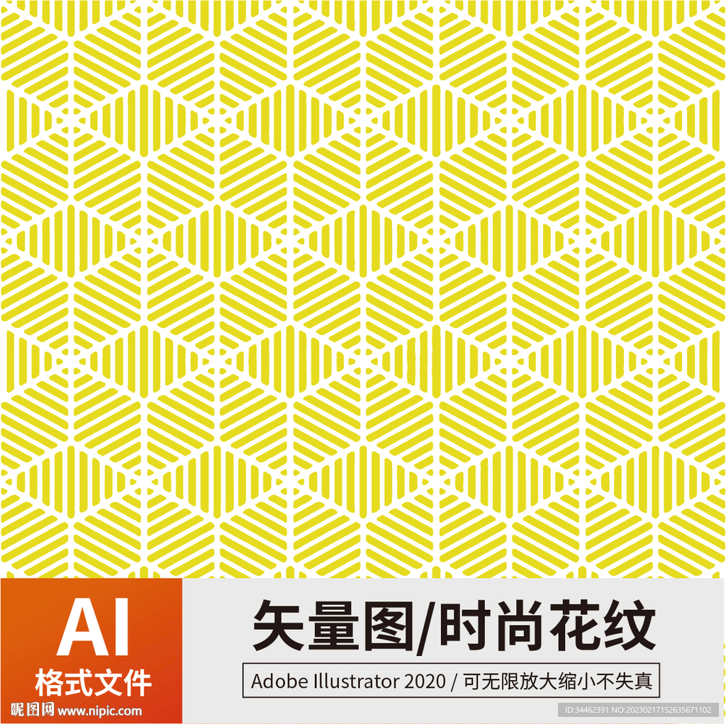 几何图形