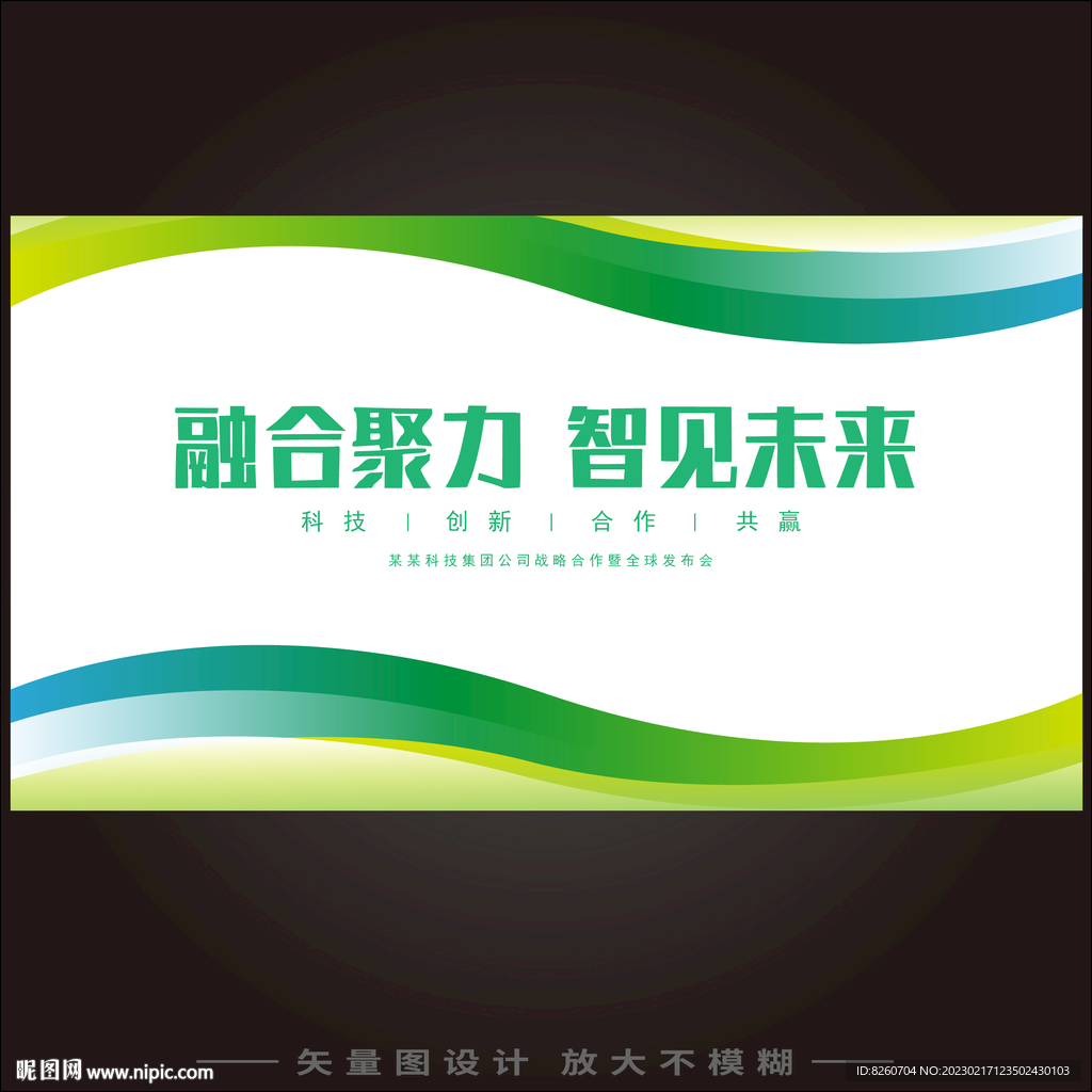  简约背景 