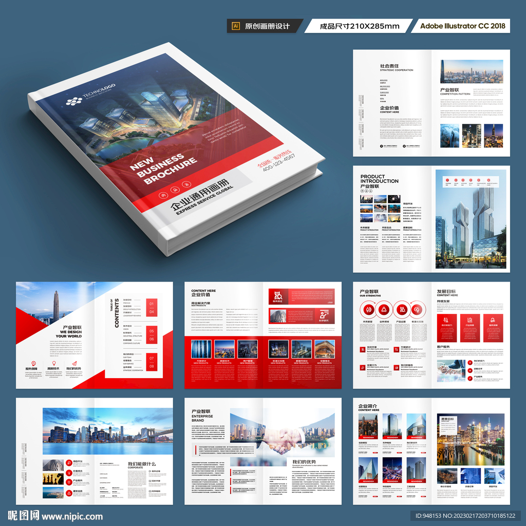 画册模板