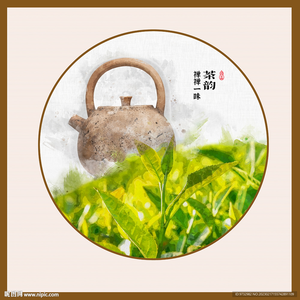 茶叶