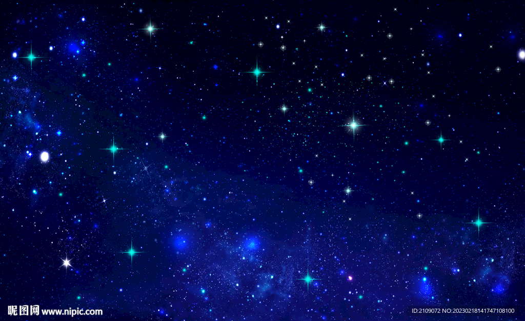 星空 