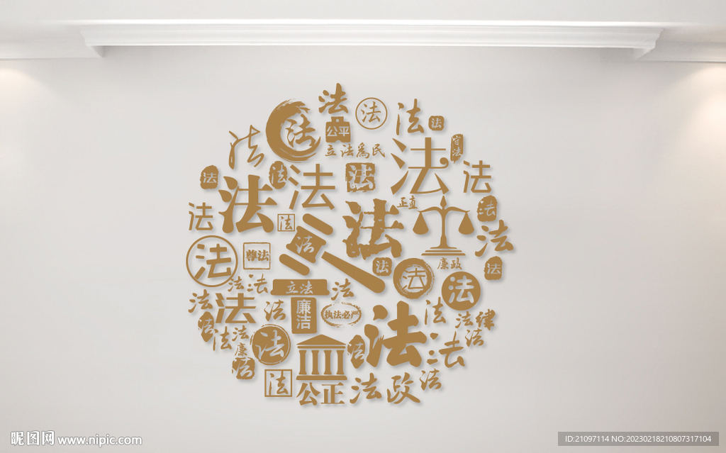 法字墙