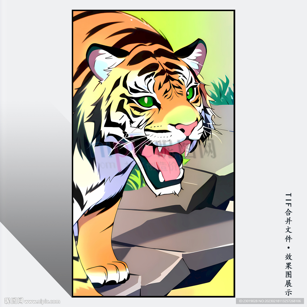 猛虎装饰画