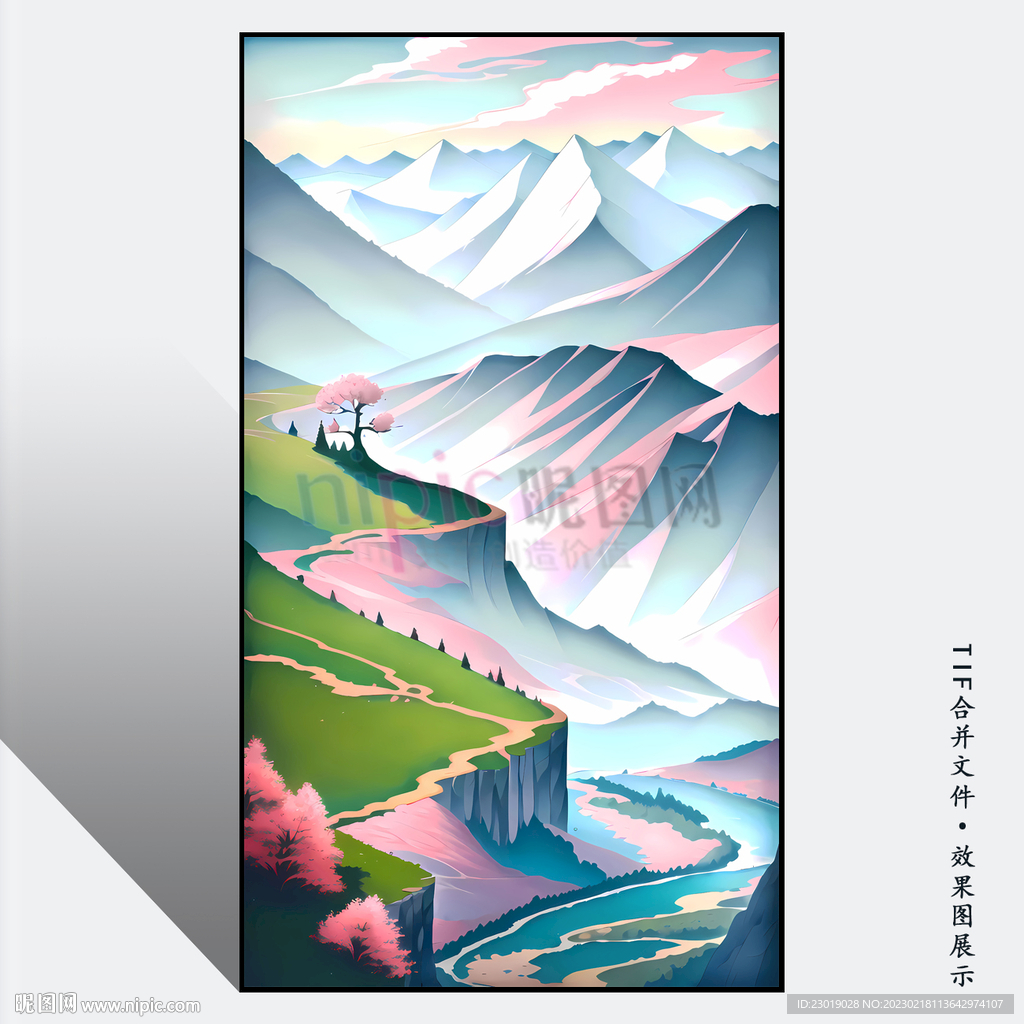 手绘山水图