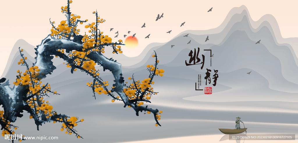 梅花手绘梅花