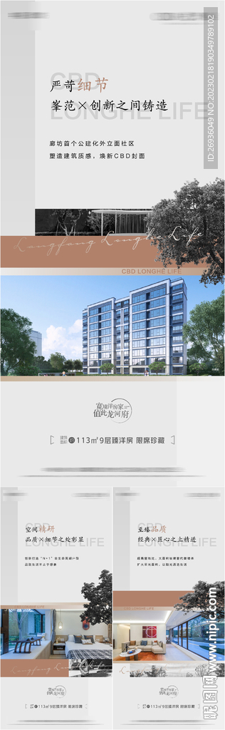 价值点系列