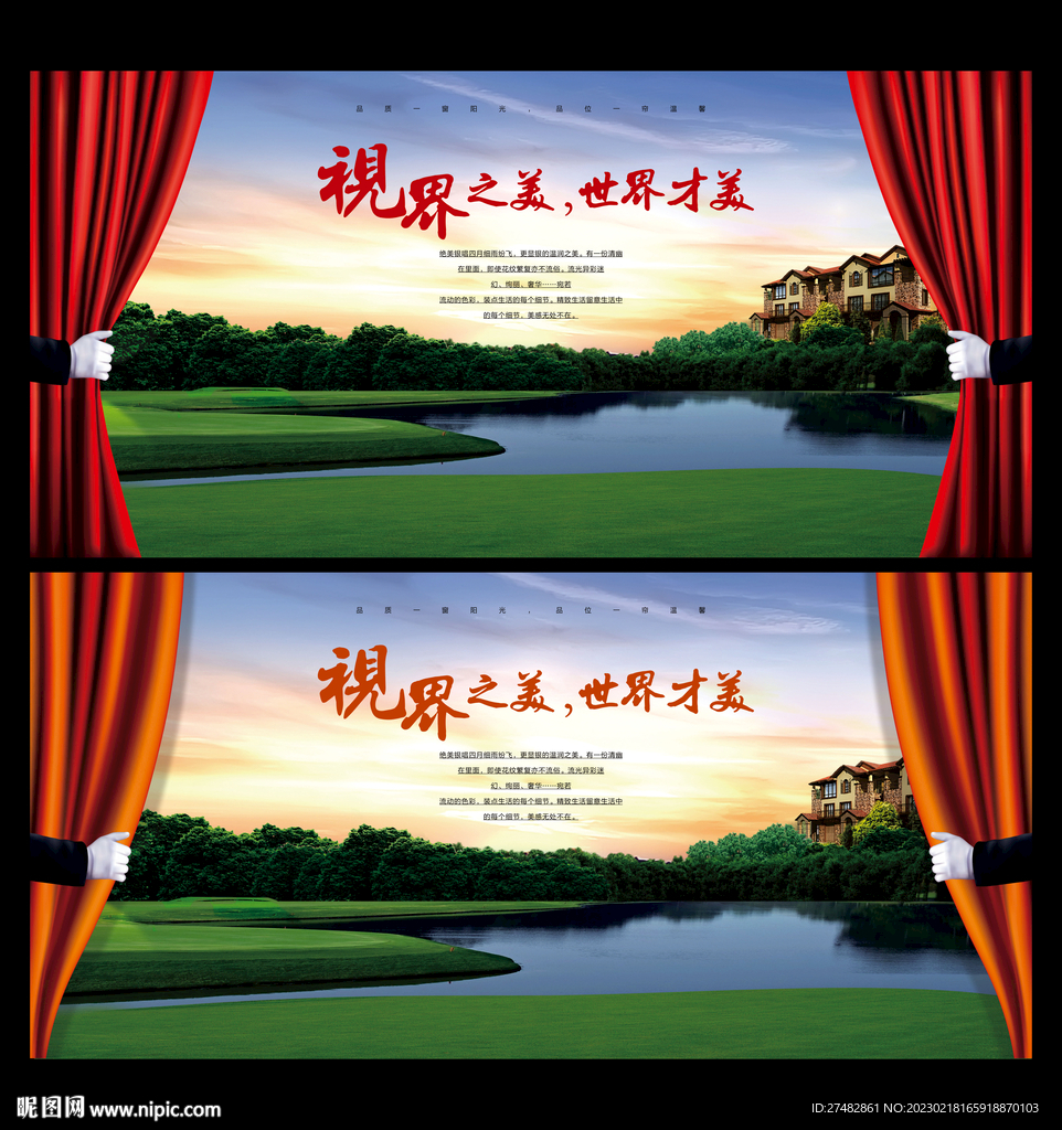 窗帘
