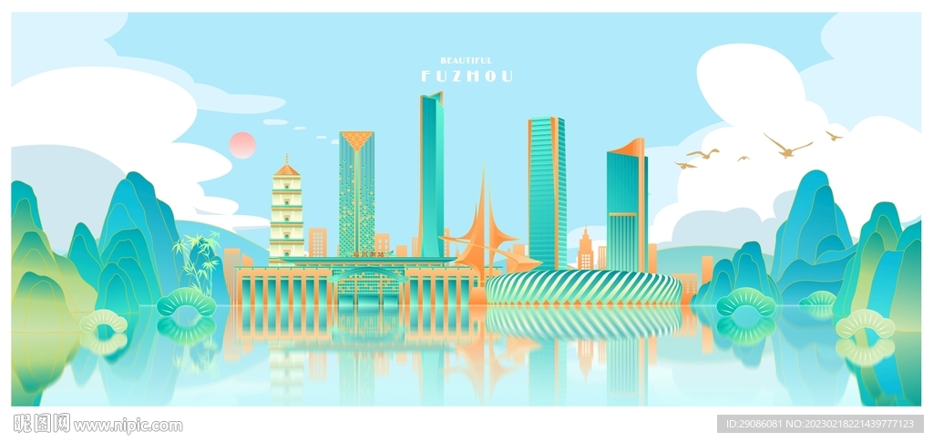 福州