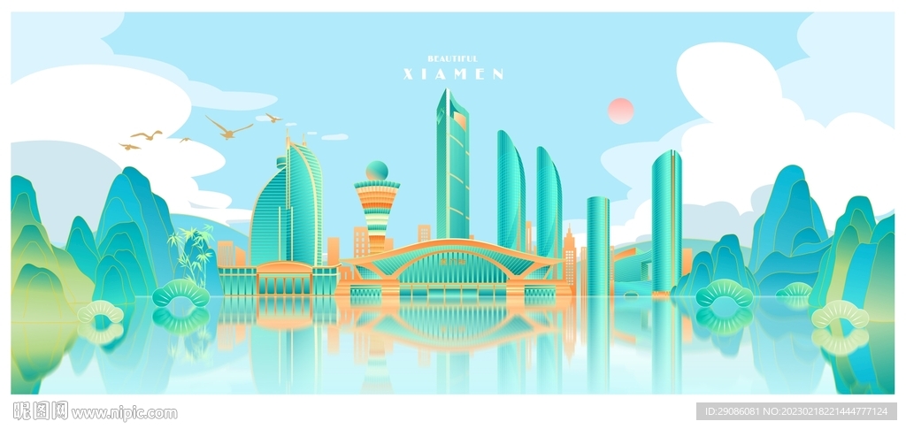 厦门