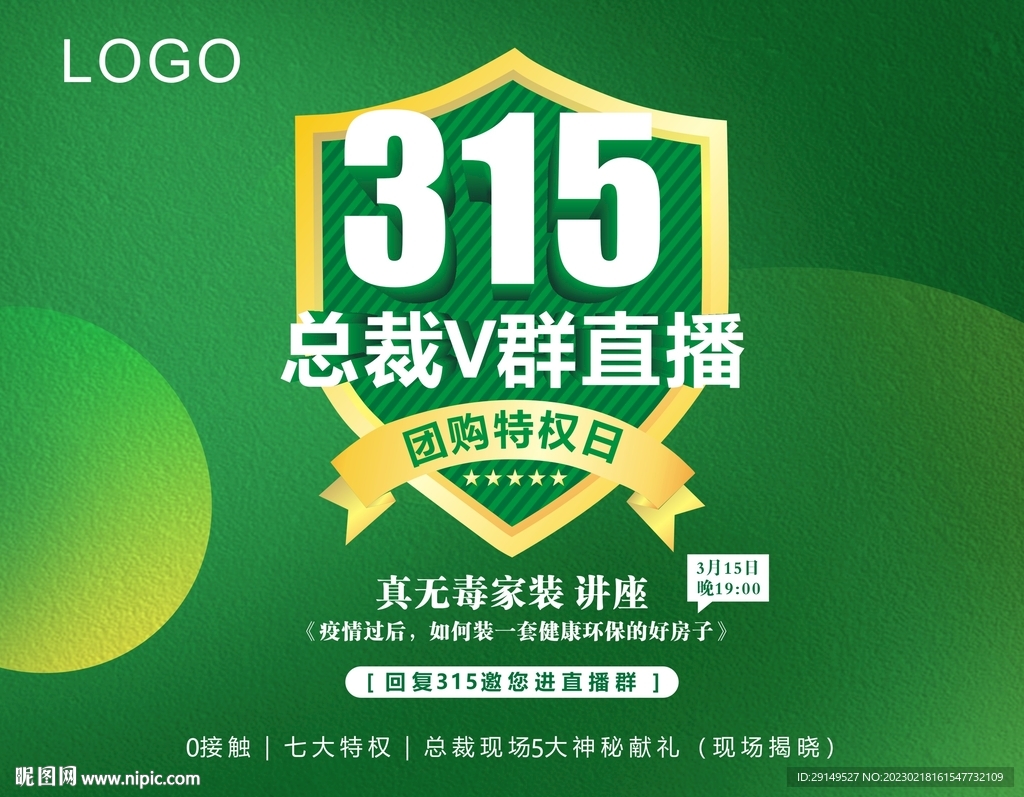 绿色315