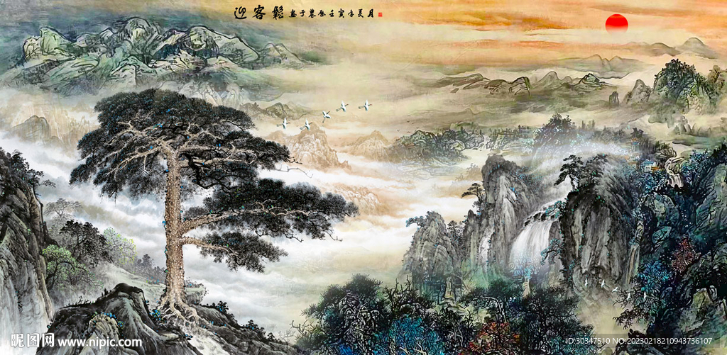 迎客松装饰画