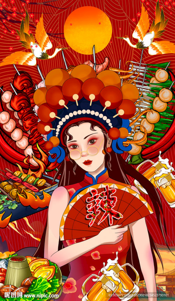 国潮烧烤火锅挂画