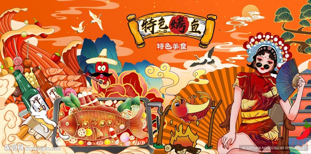 国潮特色烤鱼背景图片