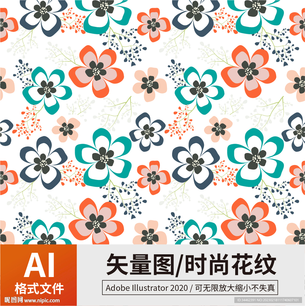 花纹 