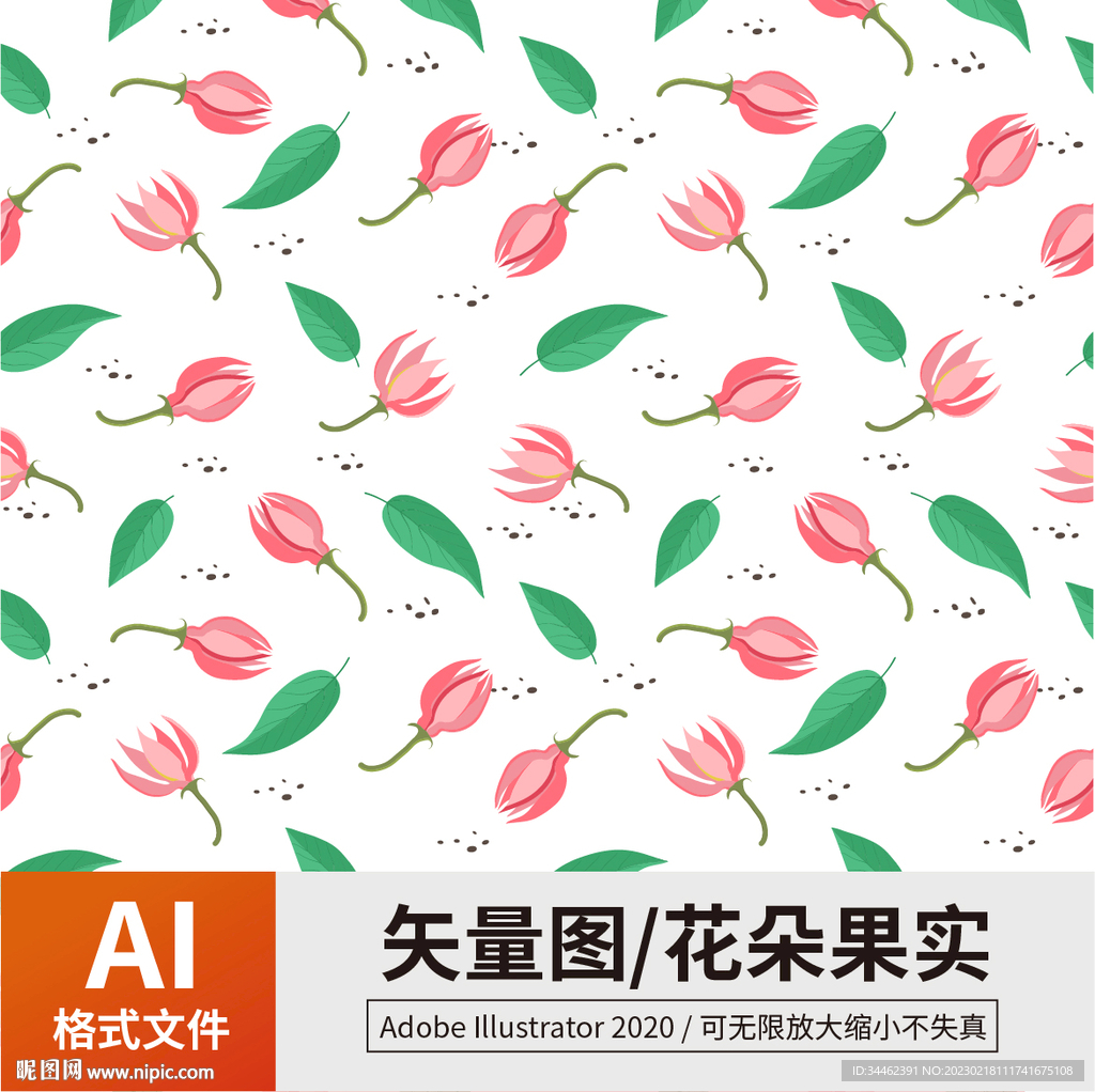 花纹 
