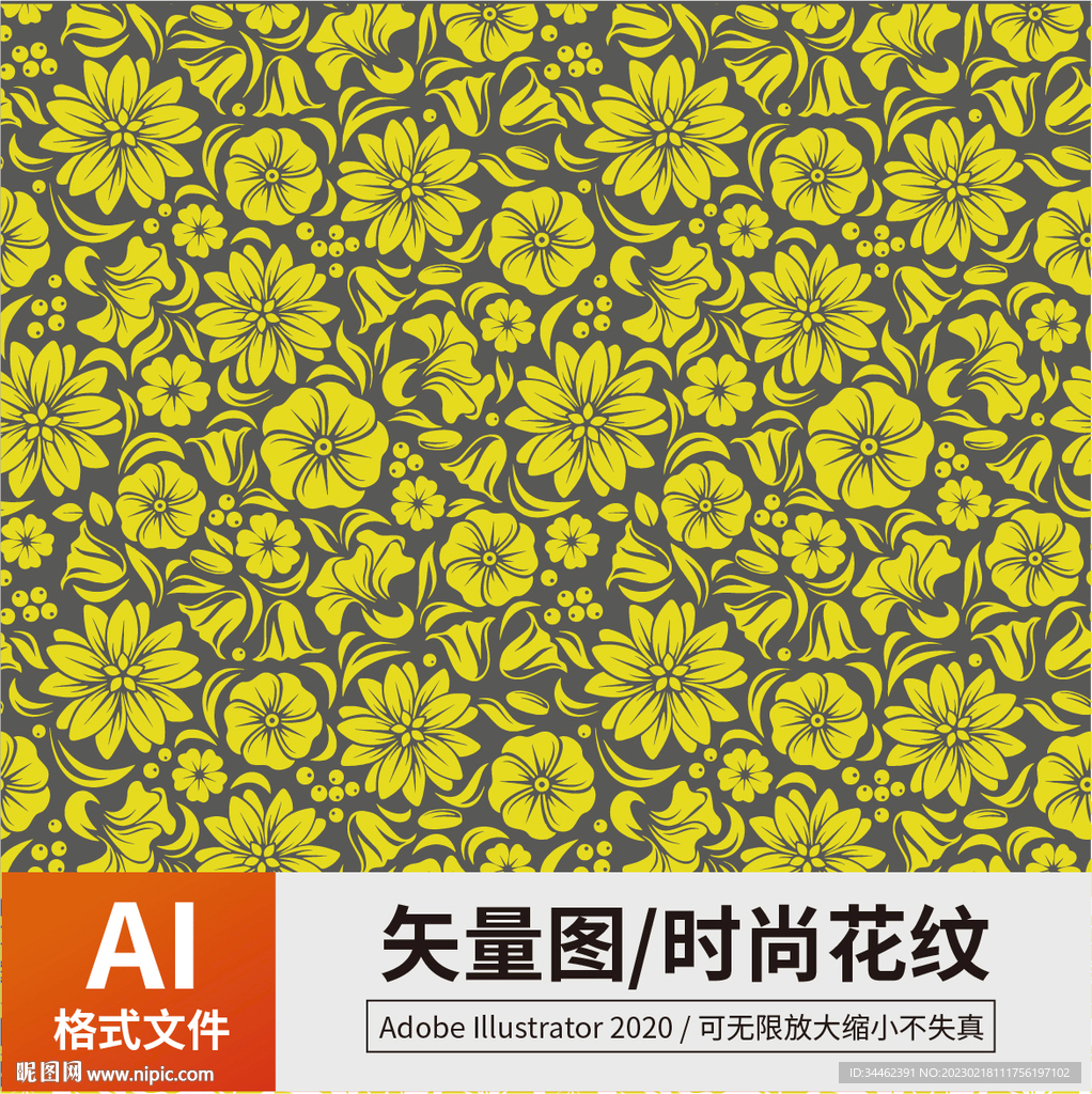 时尚花纹