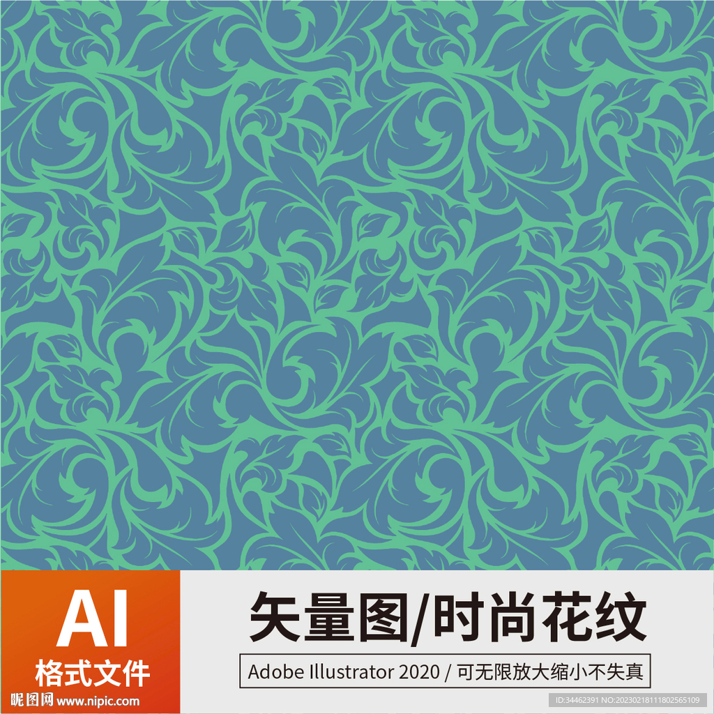 时尚花纹