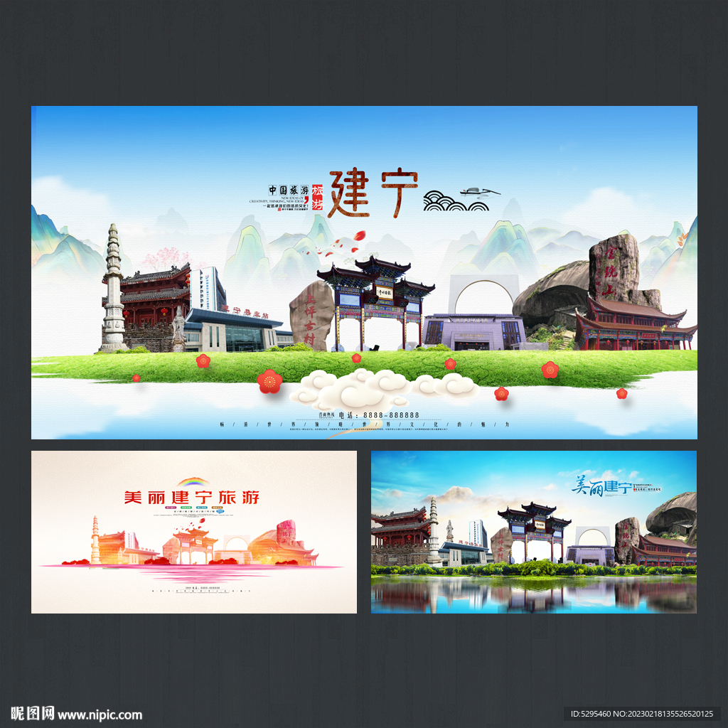 建宁