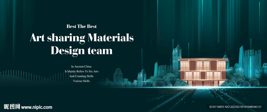 城市新区售楼部开放