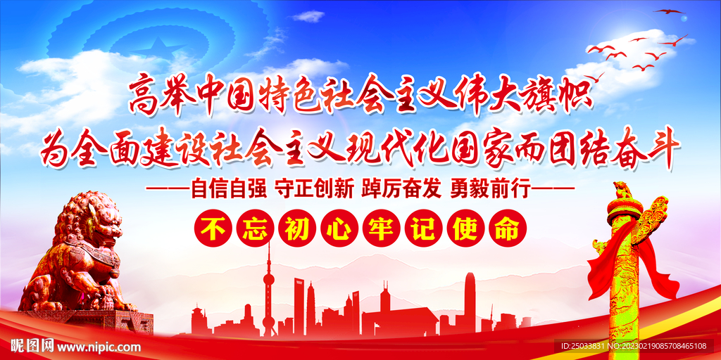  党建文化     