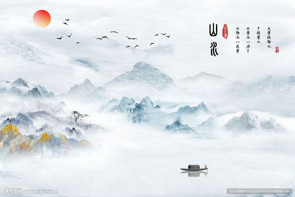 新中式山水国画意境水墨背景墙