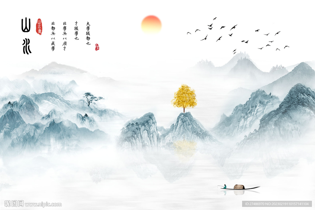 新中式摇钱树山水聚宝盆背景墙