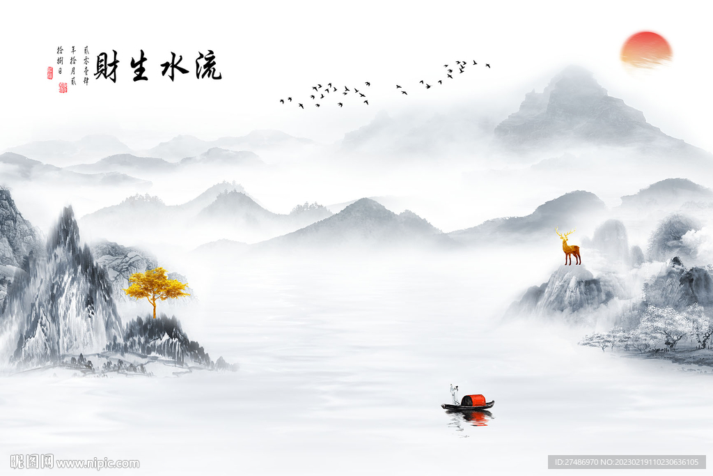 新中式意境流水生财山水背景墙