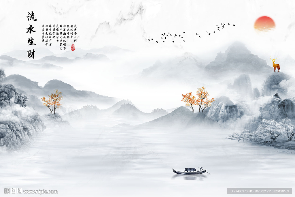 新中式流水生财意境水墨背景墙