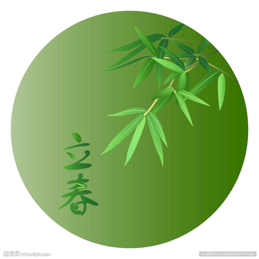 二十四节气立春背景图矢量图