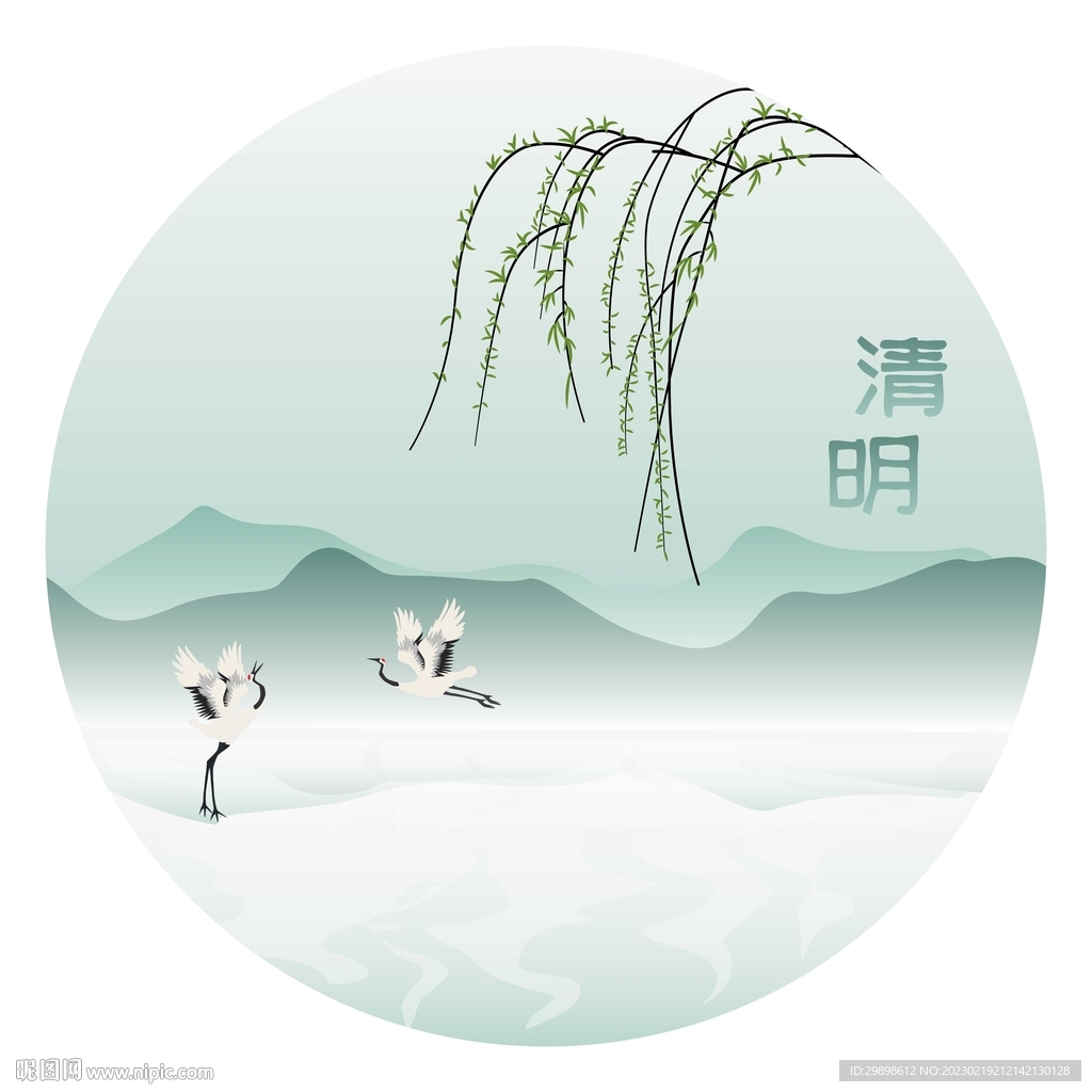 二十四节气清明背景图矢量图
