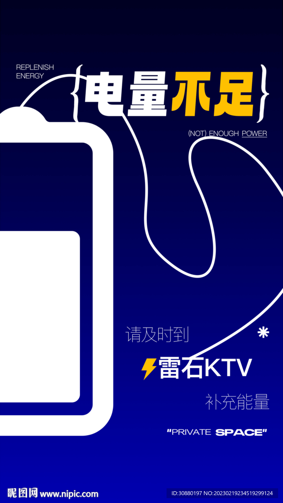 酒吧KTV日常