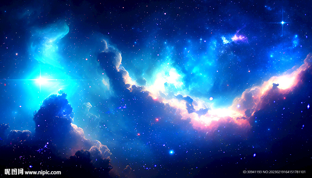 星云